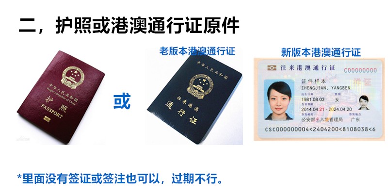 香港驾照(图4) 香港驾照(图4)
