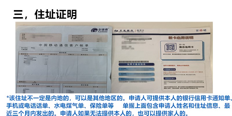 香港驾照(图5) 香港驾照(图5)
