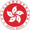 香港驾照 香港驾照